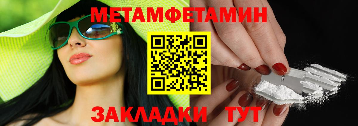 АМФ VHQ Котовск