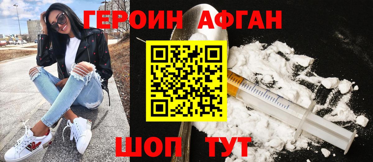 Каннабис  Вход с VPN  Котовск  ГАШИШ  МЕФ кристаллы 