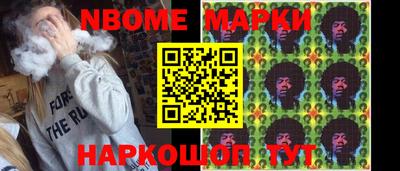 амфетамин Краснознаменск