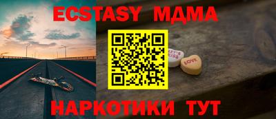 ешки Краснокаменск