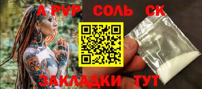 кокс Краснодар