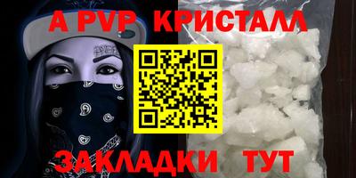 амфетамин Краснознаменск