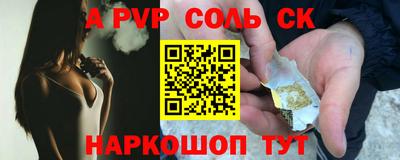 скорость mdpv Комсомольск-на-Амуре