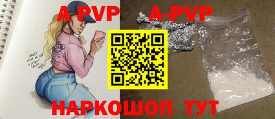 скорость mdpv Комсомольск-на-Амуре