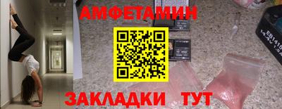 кокс Краснодар