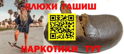 ешки Краснокаменск