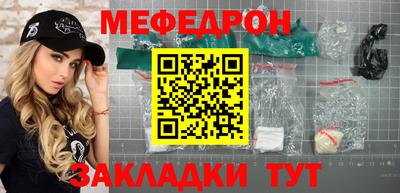 скорость mdpv Комсомольск-на-Амуре