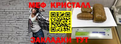 ешки Краснокаменск