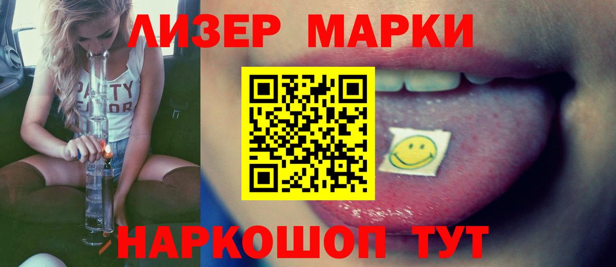 ЛСД экстази кислота  Лсд 25 экстази кислота  Вход с VPN  Котовск 