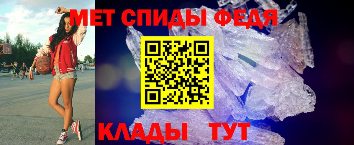 Метамфетамин пудра  Метамфетамин пудра  Вход с VPN  Котовск 