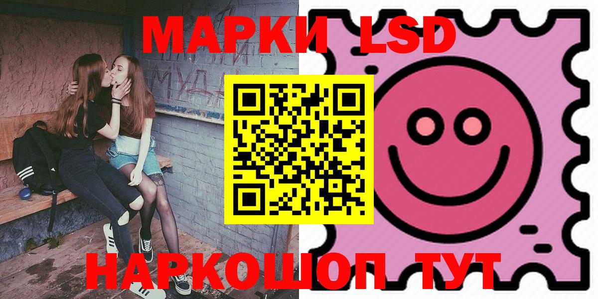 Марки NBOMe 1500мкг  Марки NBOMe 1500мкг  Вход с VPN  Котовск 