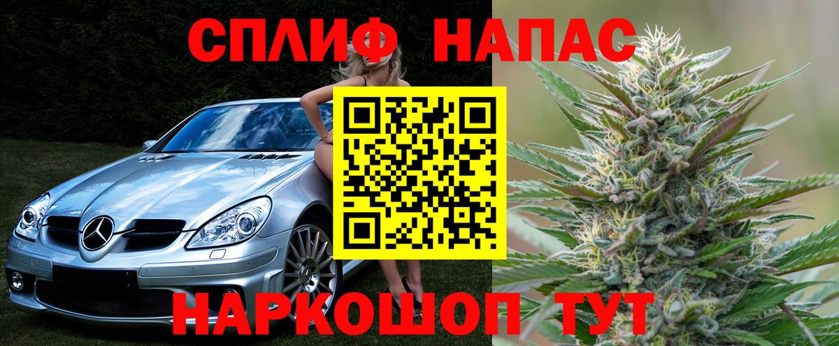 Бошки марихуана Ganja  Канабис планчик  Котовск  Вход с VPN  Шишки марихуана ГИДРОПОН 